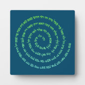 72 Namen Gottes Fotoplatte (Vorderseite)