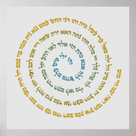 72 Namen Gottes Poster