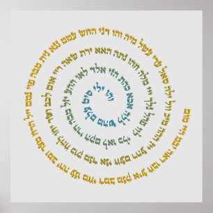 72 Namen Gottes Poster