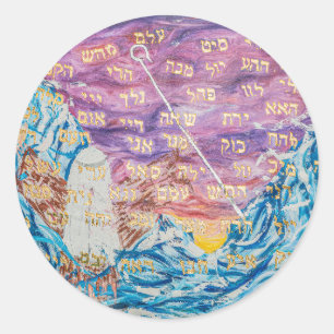 72 Namen Gottes Runder Aufkleber