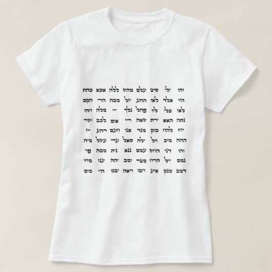 72 Namen Gottes T - Shirt (Design vorne)