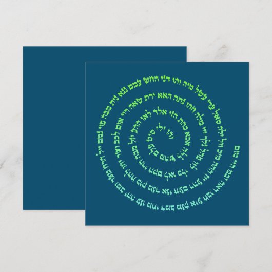 72 Names of God (Vorne/Hinten)