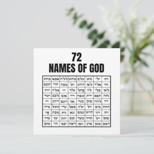 72 Names of God (Stehend Vorderseite)