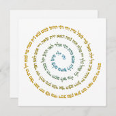 72 Names of God (Vorne/Hinten)