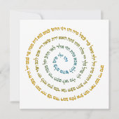 72 Names of God (Vorderseite)