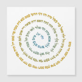 72 Names of God Magnetkarte (Vorderseite)