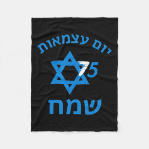 75 Unabhängigkeitstag Jüdischer Israelischer Yom H Fleecedecke