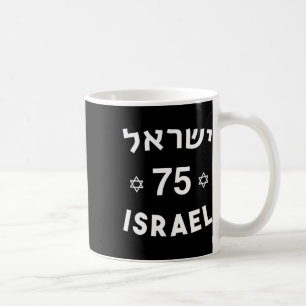 75 Unabhängigkeitstag Jüdischer Israelischer Yom H Kaffeetasse