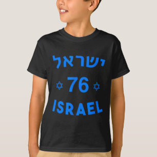 76 Unabhängigkeitstag Jüdischer Staat Jom Am Israe T-Shirt