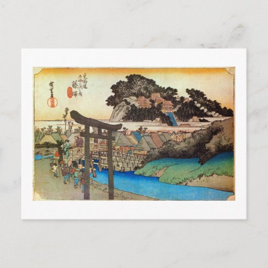 7. 藤 沢 宿, 広 Fujisawa-juku, Hiroshige, Ukiyo-e Postkarte (Vorderseite)