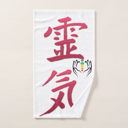 7 Chakras Badhandtuch Set (Handtuch)