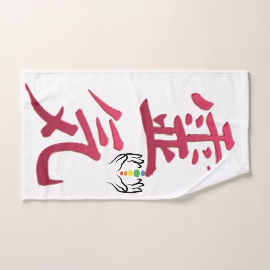 7 Chakras Badhandtuch Set (Handtuch)