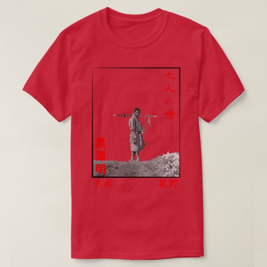 7 Samurai T-Shirt (Design vorne)