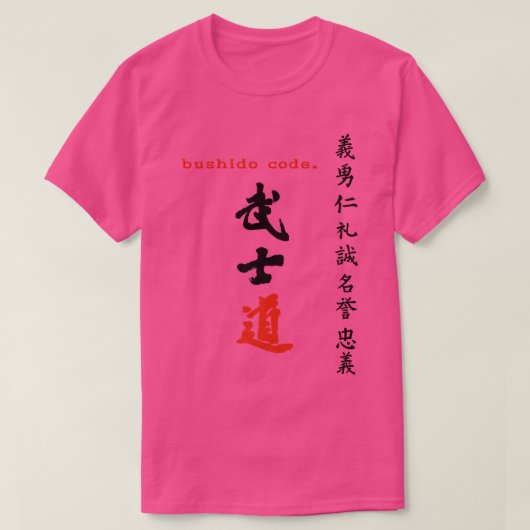 7 Tugenden Bushido Samurai Warrior Code Japanisch  T-Shirt (Design vorne)
