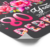 80 Year Old Made In 1946 Floral 80th Birthday Wome Poster (Ecke)