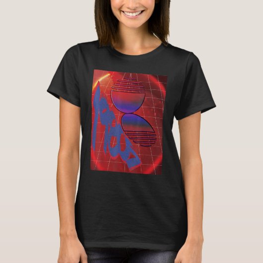 80er Kind der 80er SciFi der 80er T-Shirt (Vorderseite)