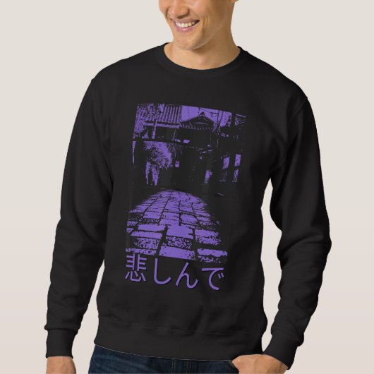 80er Retro Lofi Tokio Japanischer Streetwear Vapor Sweatshirt (Vorderseite)