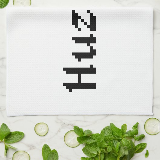 8 Bit Huzzah! Geschirrtuch (Gefaltet)