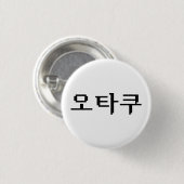 8 Bit koreanischer OTAKU 오 쿠 Hangul-Sprache Button (Vorne & Hinten)