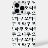 8 Bit koreanischer OTAKU 오 쿠 Hangul-Sprache Case-Mate iPhone Hülle (Rückseite)