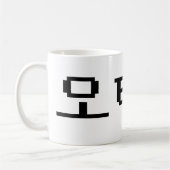 8 Bit koreanischer OTAKU 오 쿠 Hangul-Sprache Kaffeetasse (Links)
