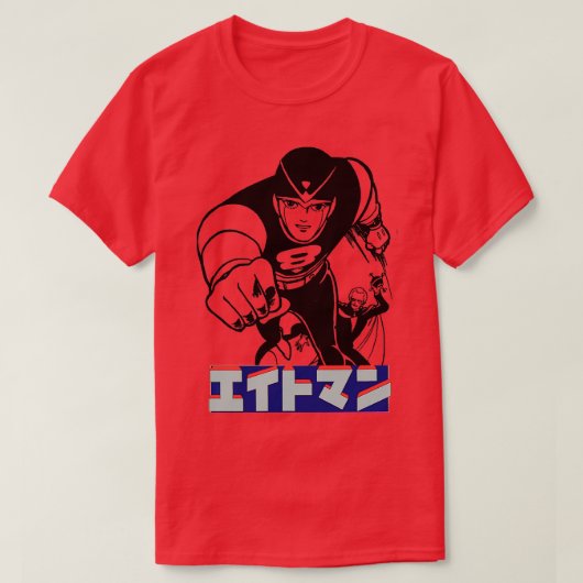 8 MAN Tobor the 8th Man T-Shirt (Design vorne)