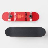 8" Skateboard-Deck Skateboard (Horizontal)