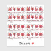 8 x Happy Chinesisch Neujahr Lucky Red Zeichen Aufkleber (Blatt)