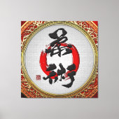 [900] Japanische Kalligraphie - Jujutsu Leinwanddruck (Vorderseite)