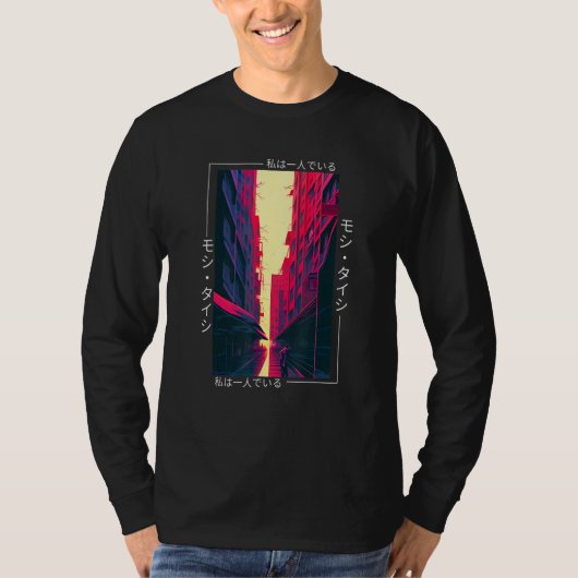 90's Retro Synthwave Japanese Vaporwave Art Otaku T-Shirt (Vorderseite)