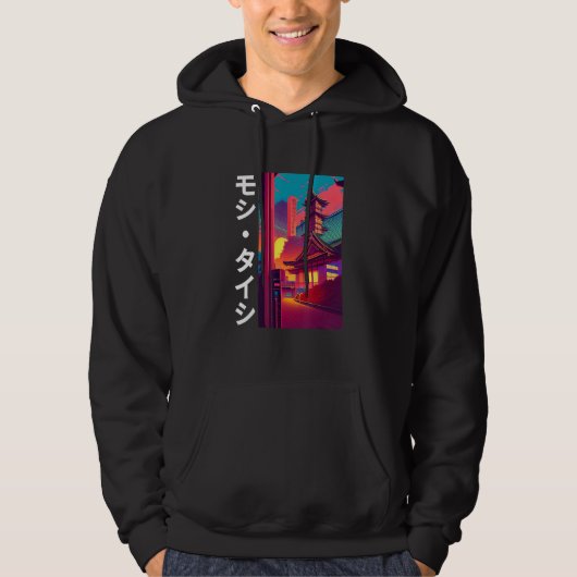 90's Retro Synthwave Japanese Vaporwave Otaku Aest Hoodie (Vorderseite)