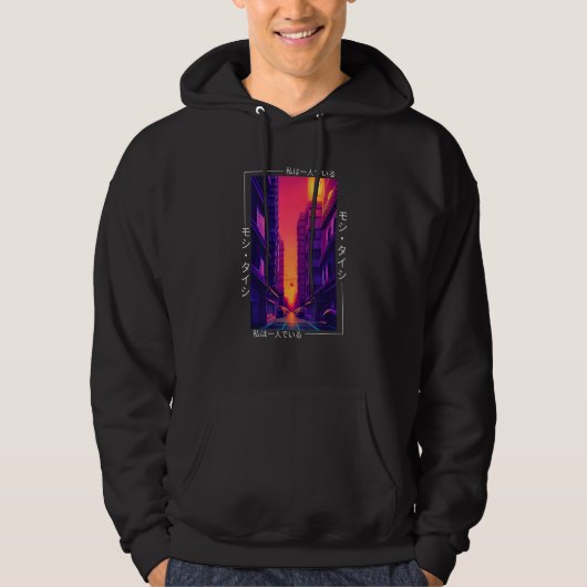 90's Retro Synthwave Japanese Vaporwave Otaku Aest Hoodie (Vorderseite)