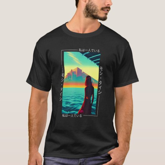 90's Retro Synthwave Japanese Vaporwave Otaku Aest T-Shirt (Vorderseite)