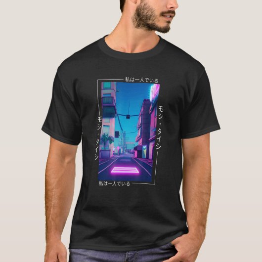 90's Retro Synthwave Japanese Vaporwave Otaku Aest T-Shirt (Vorderseite)