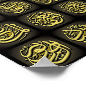 99 Allah benennt Best Quality Poster (Ecke)