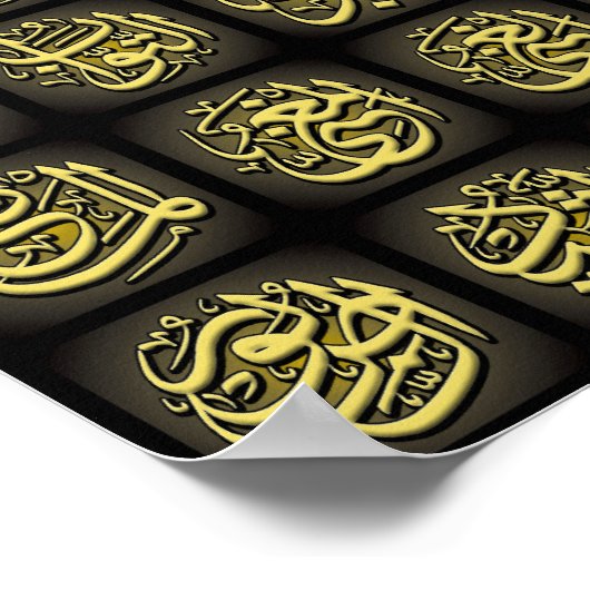 99 Allah benennt Best Quality Poster (Ecke)