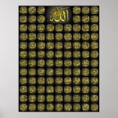 99 Allah benennt Best Quality Poster (Vorne)