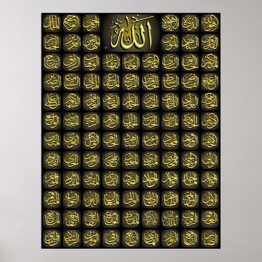 99 Allah benennt Best Quality Poster (Vorne)