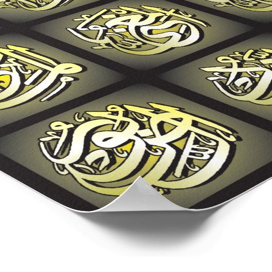 99 Allah benennt Best Quality Poster (Ecke)