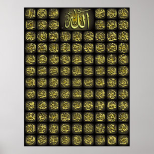 99 Allah-Namen bestes Qualitäts-Plakat Poster