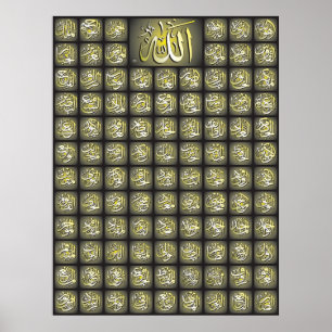 99 Allah names Best Quality Poster