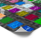 99 Excellent Names of ALLAH (God) Asmaa-ul Husna 4 Poster (Ecke)