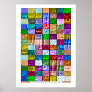 99 Hervorragende Namen von ALLAH (Gott) Asmaa-ul H Poster