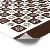 99 Namen Allahs Poster (Ecke)