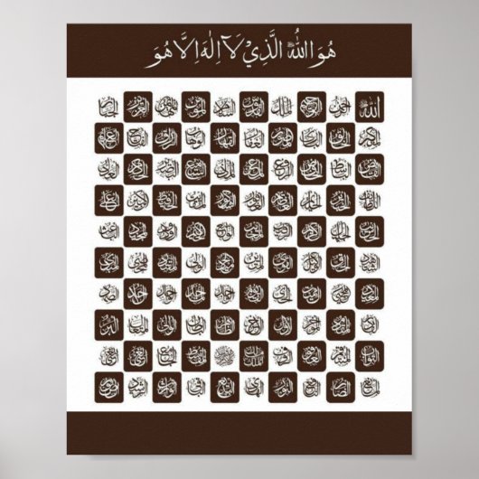 99 Namen Allahs Poster (Vorne)