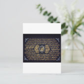 99 Namen Allahs Postkarte (Stehend Vorderseite)