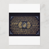 99 Namen Allahs Postkarte (Vorderseite)