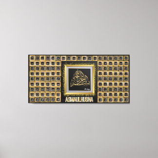 99 Namen von allah-Asmaulhusna Leinwanddruck
