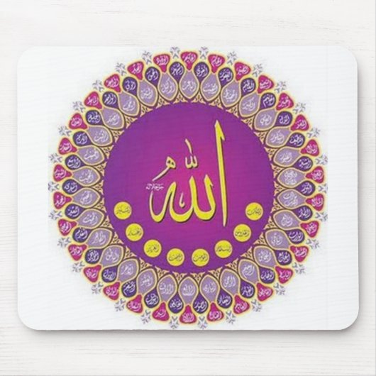 99 Namen von Allah Mousepad (Vorne)