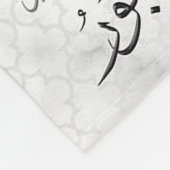 99 Namen von Allah Wall Art Blanket Fleecedecke (Ecke)